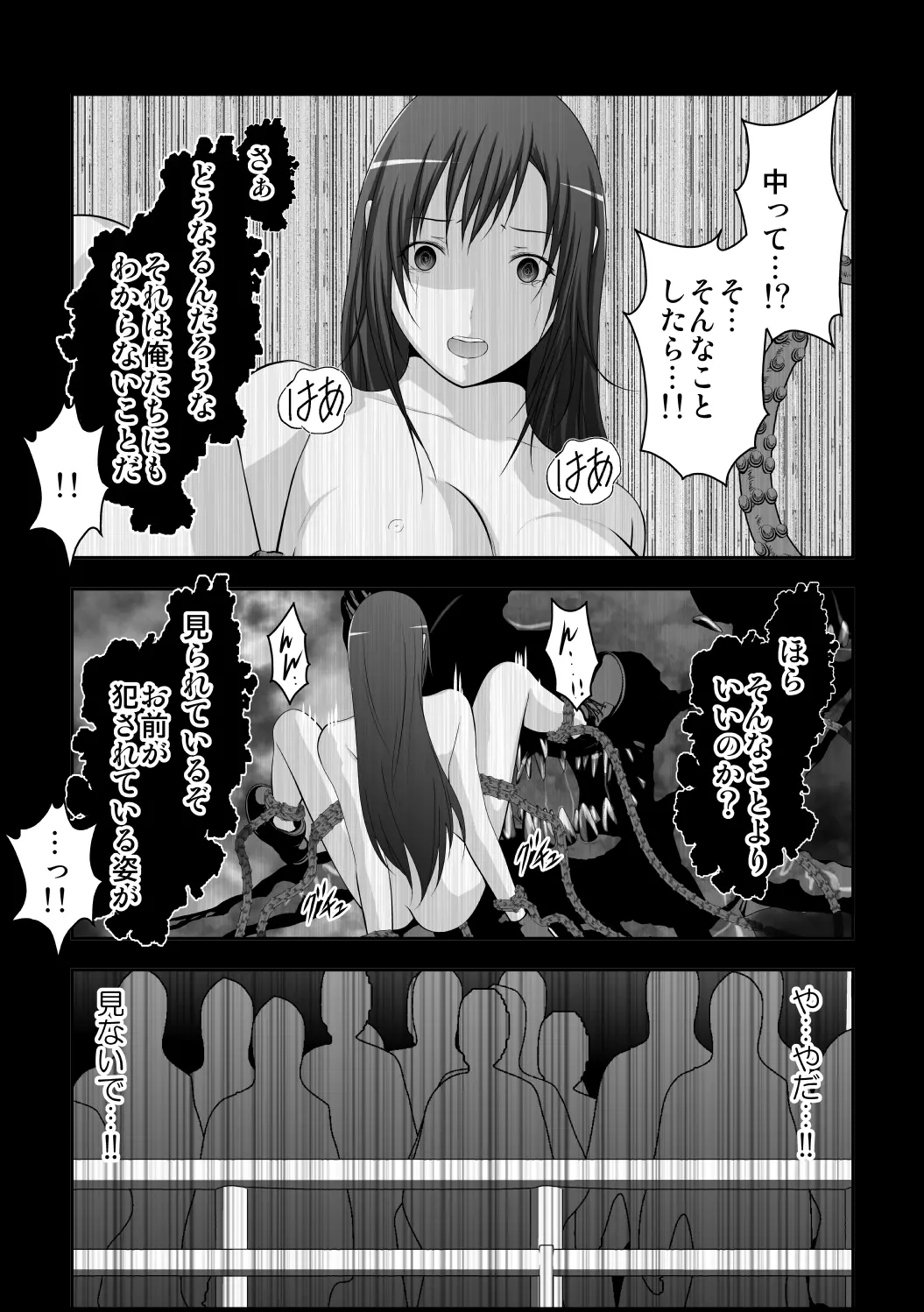웹툰 이미지 73