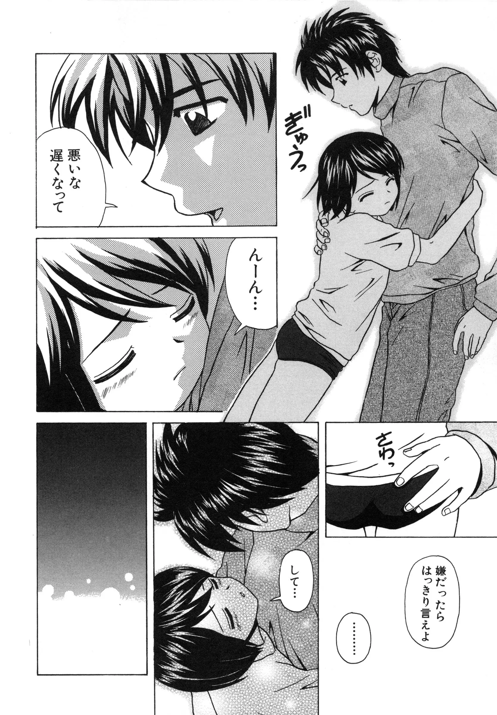 웹툰 이미지 116