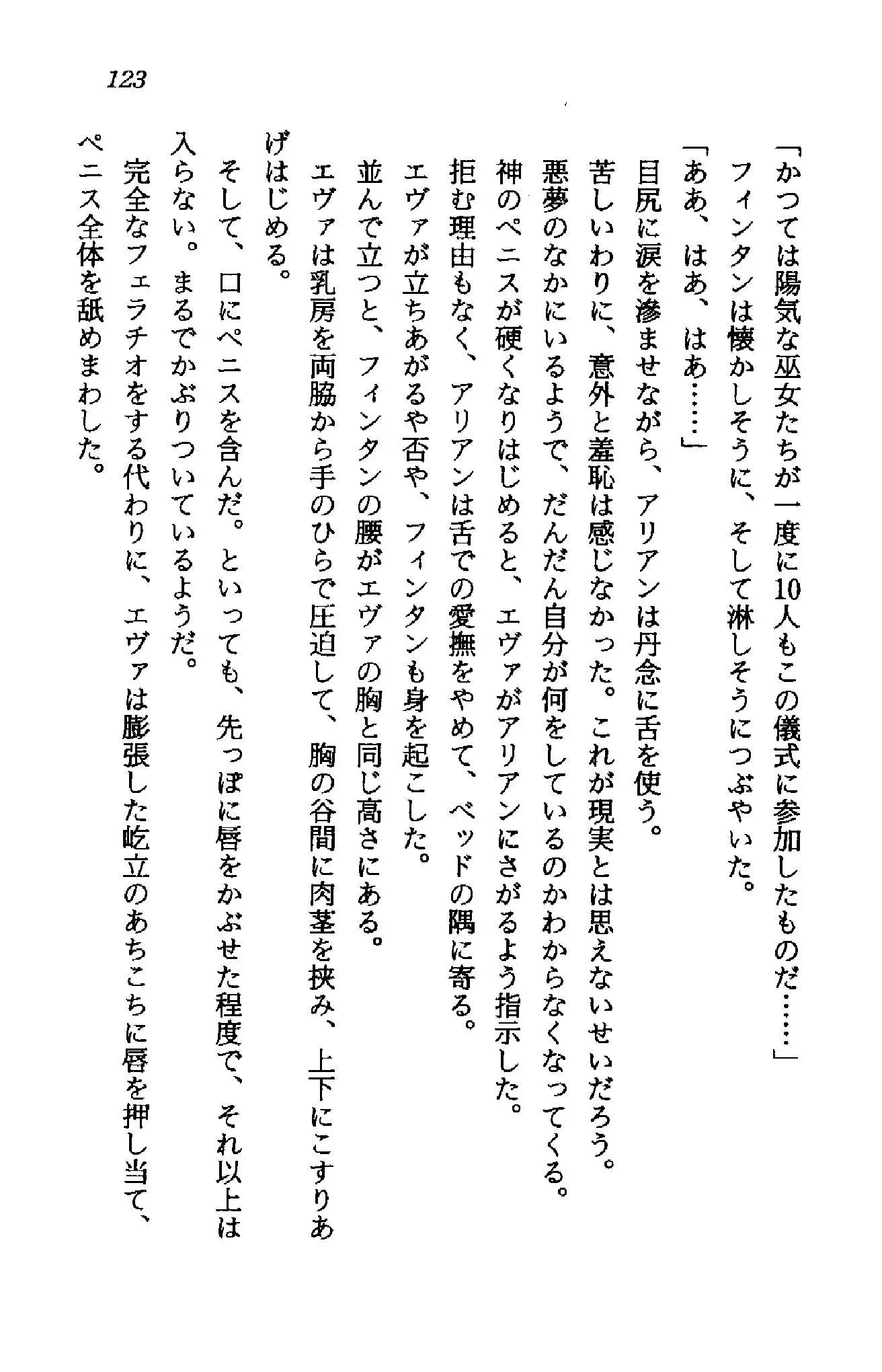 웹툰 이미지 121