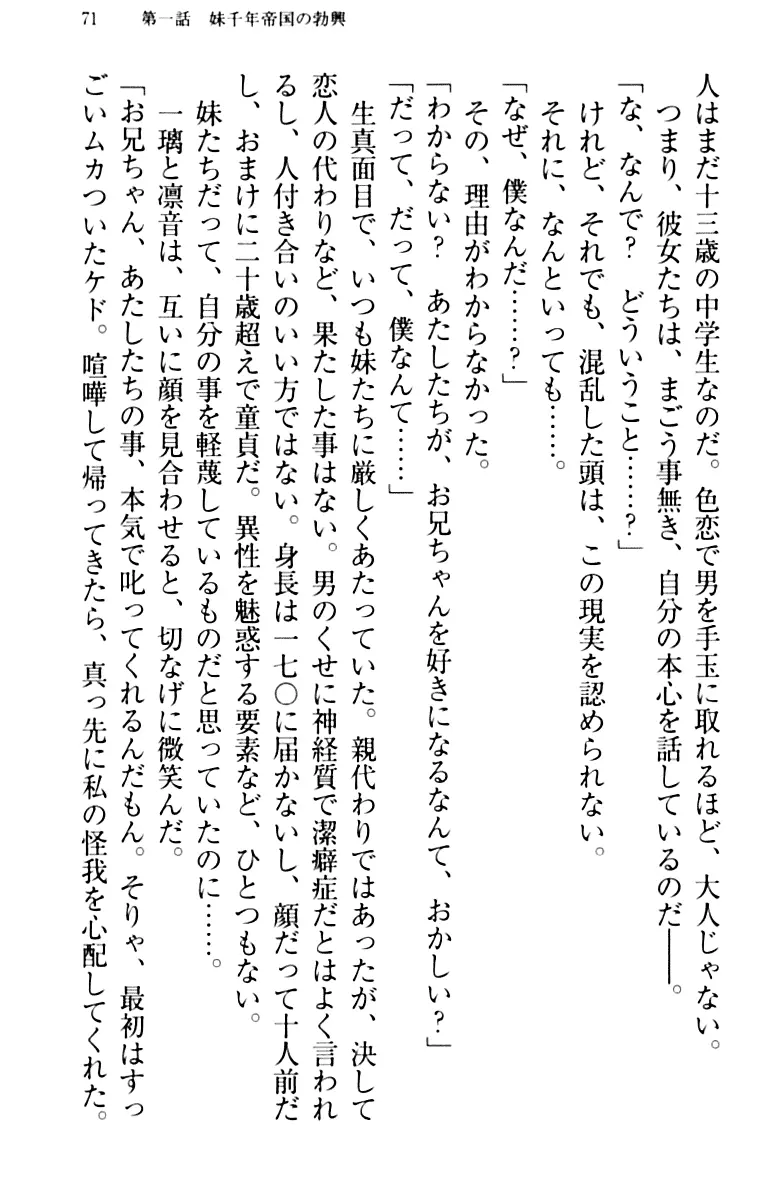 웹툰 이미지 80