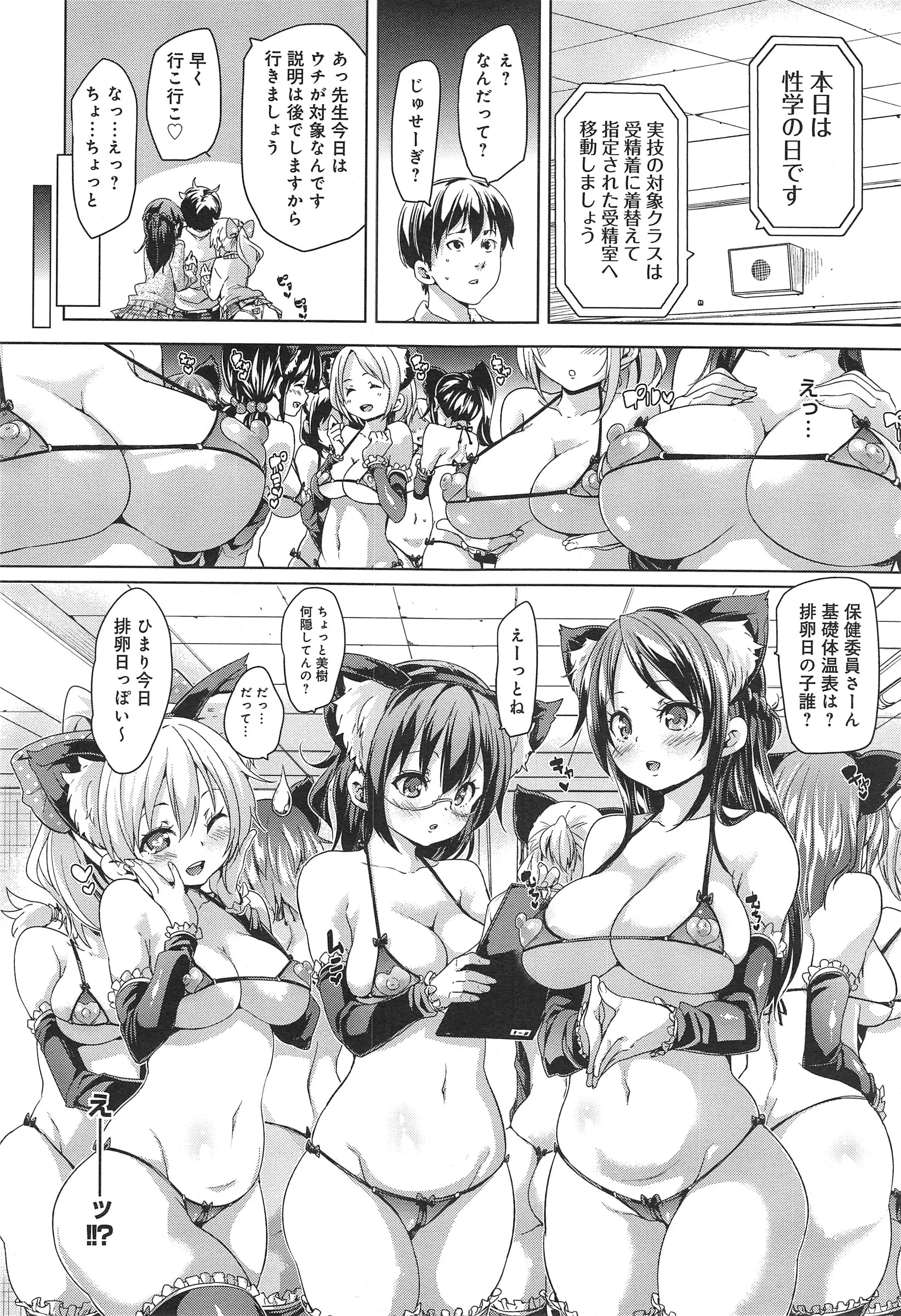 웹툰 이미지 311