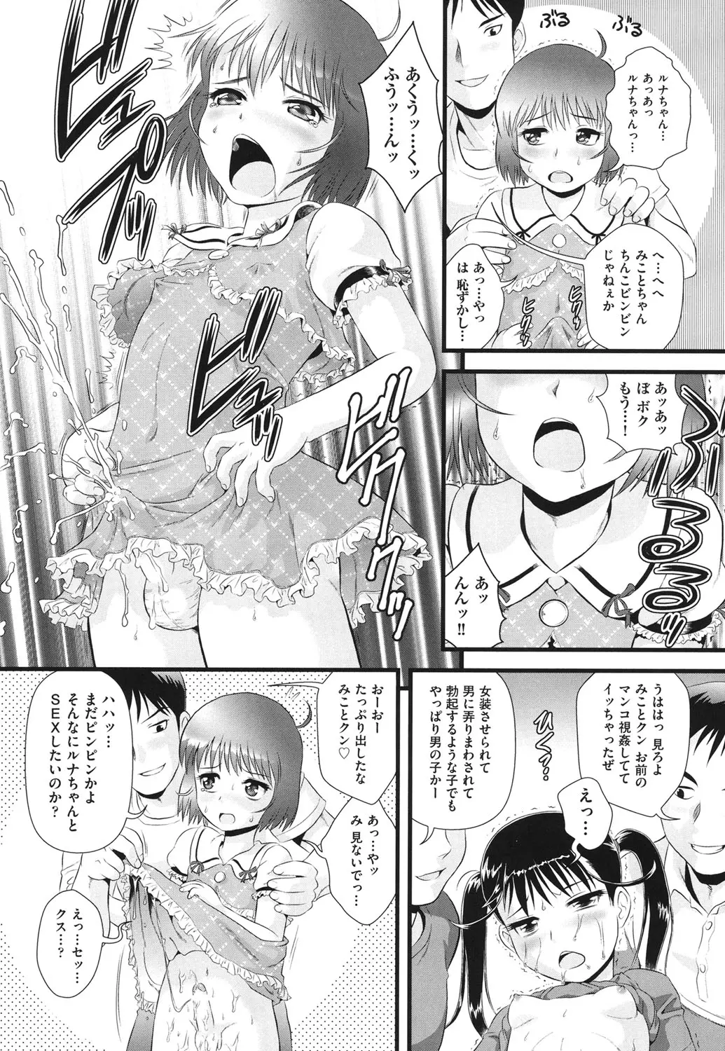 웹툰 이미지 153