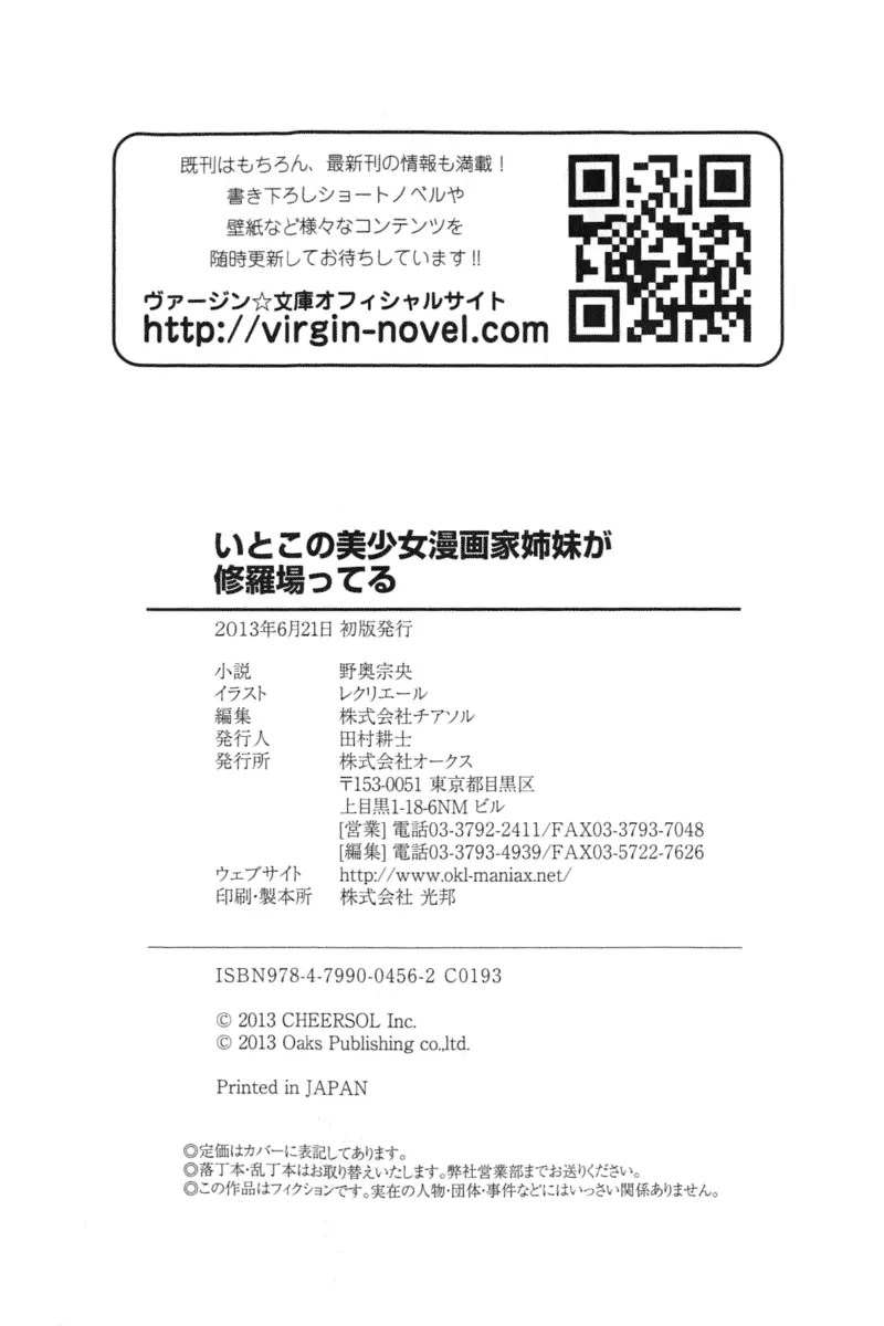웹툰 이미지 266