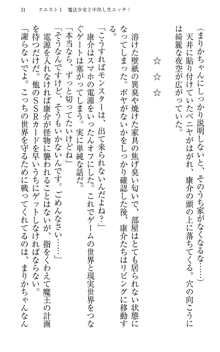 웹툰 이미지 40
