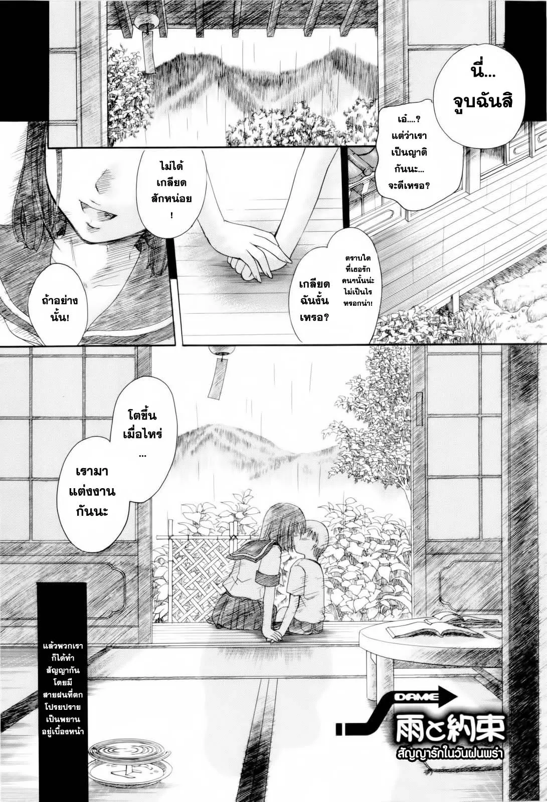 웹툰 이미지 7