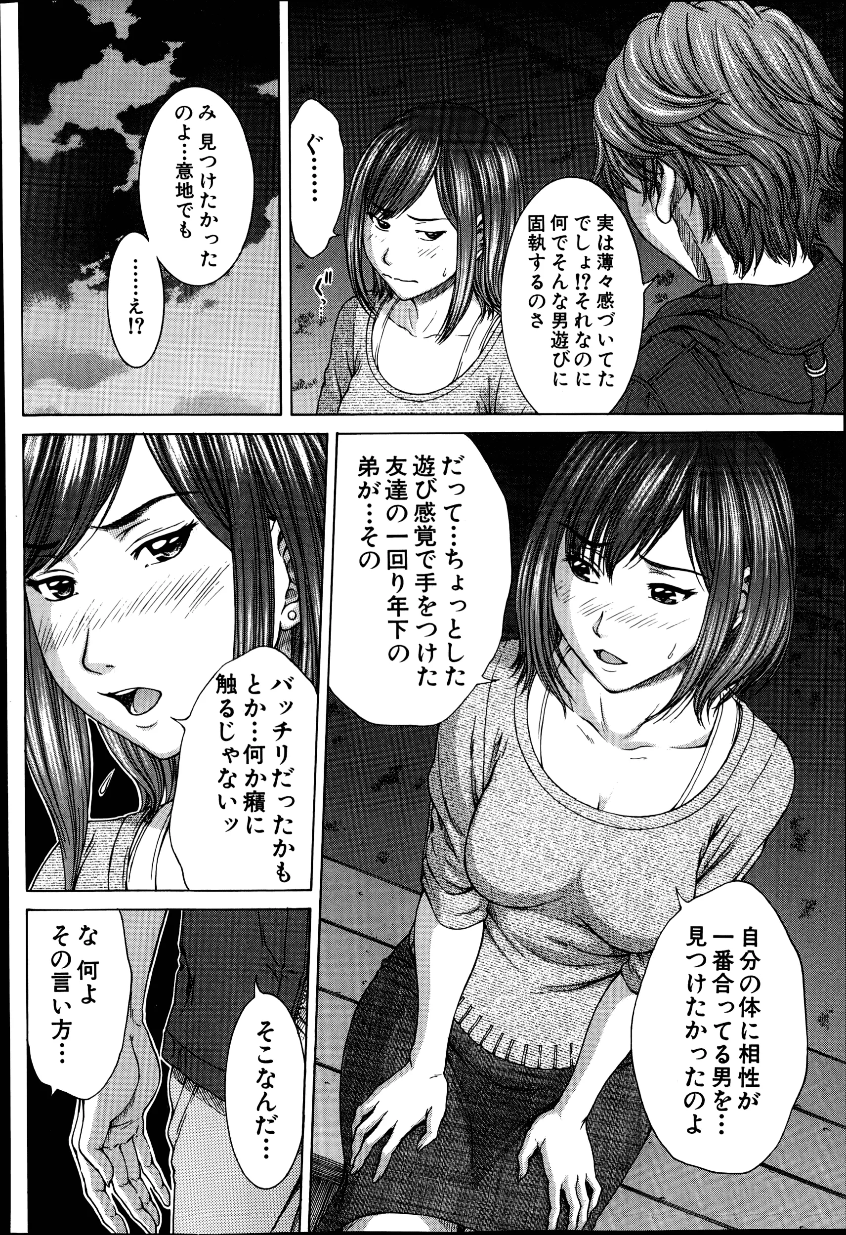 웹툰 이미지 57