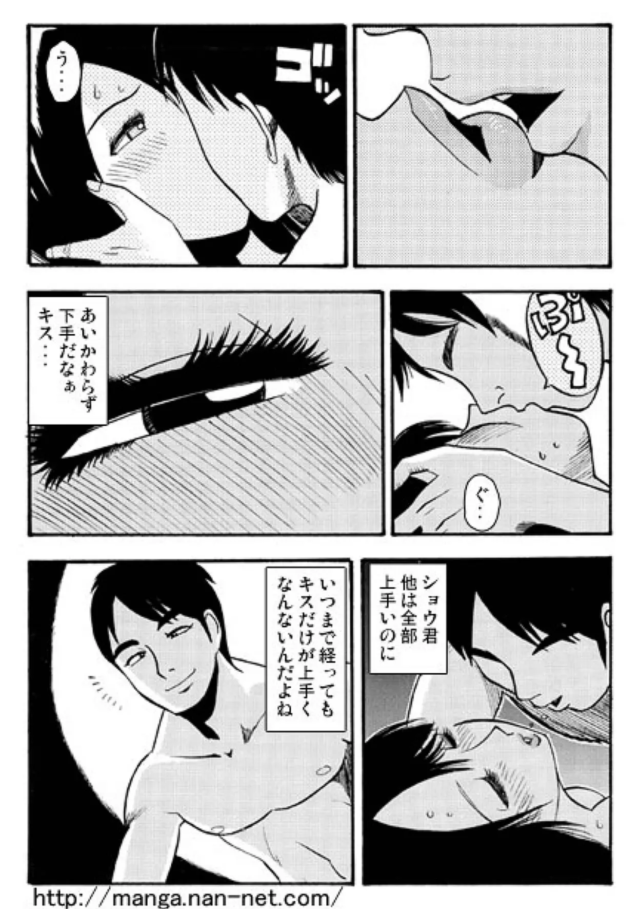 웹툰 이미지 3