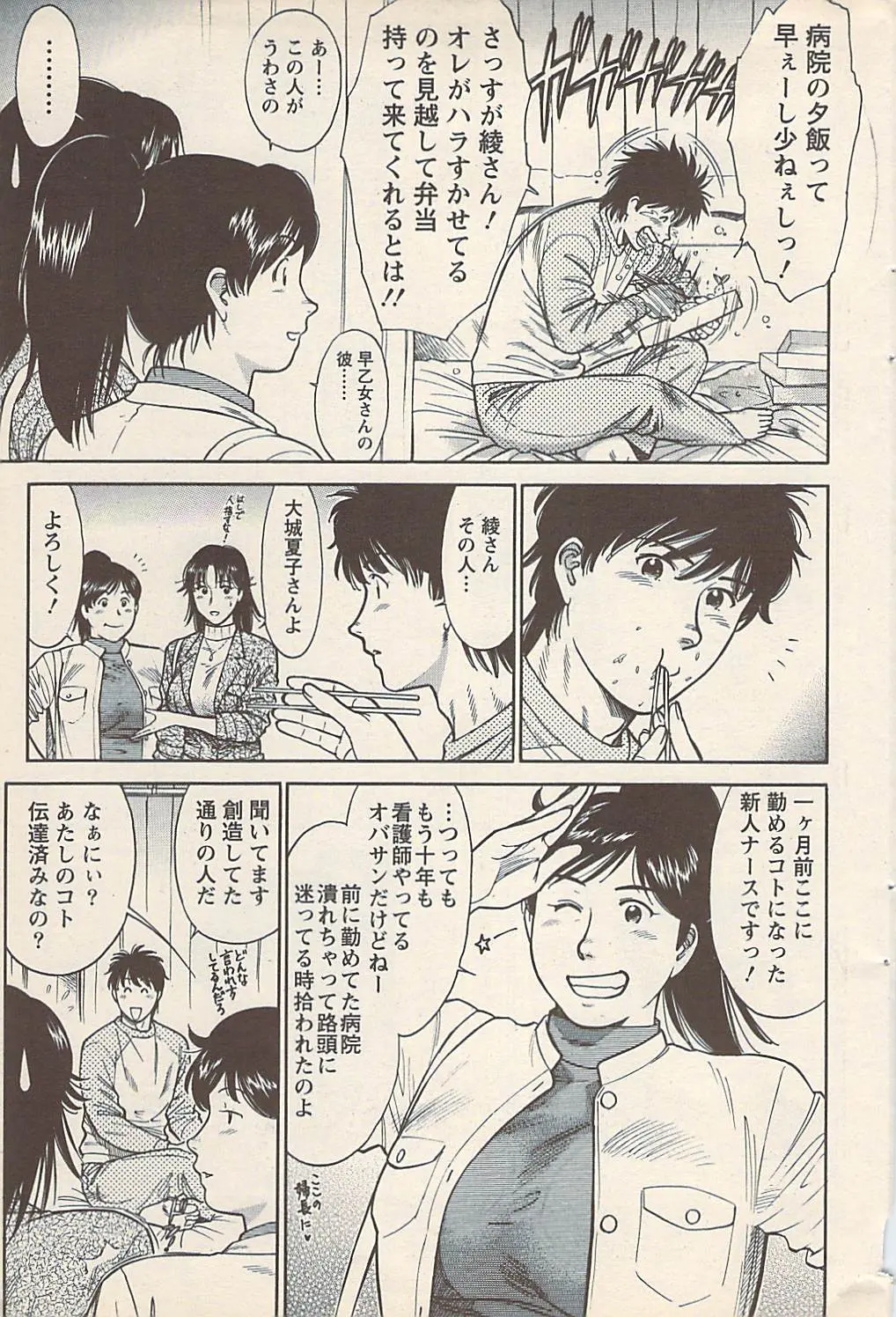 웹툰 이미지 114