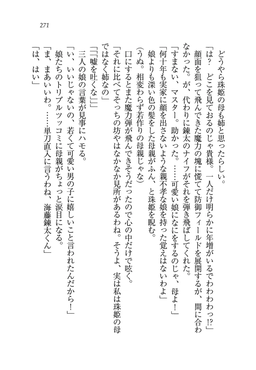 웹툰 이미지 271