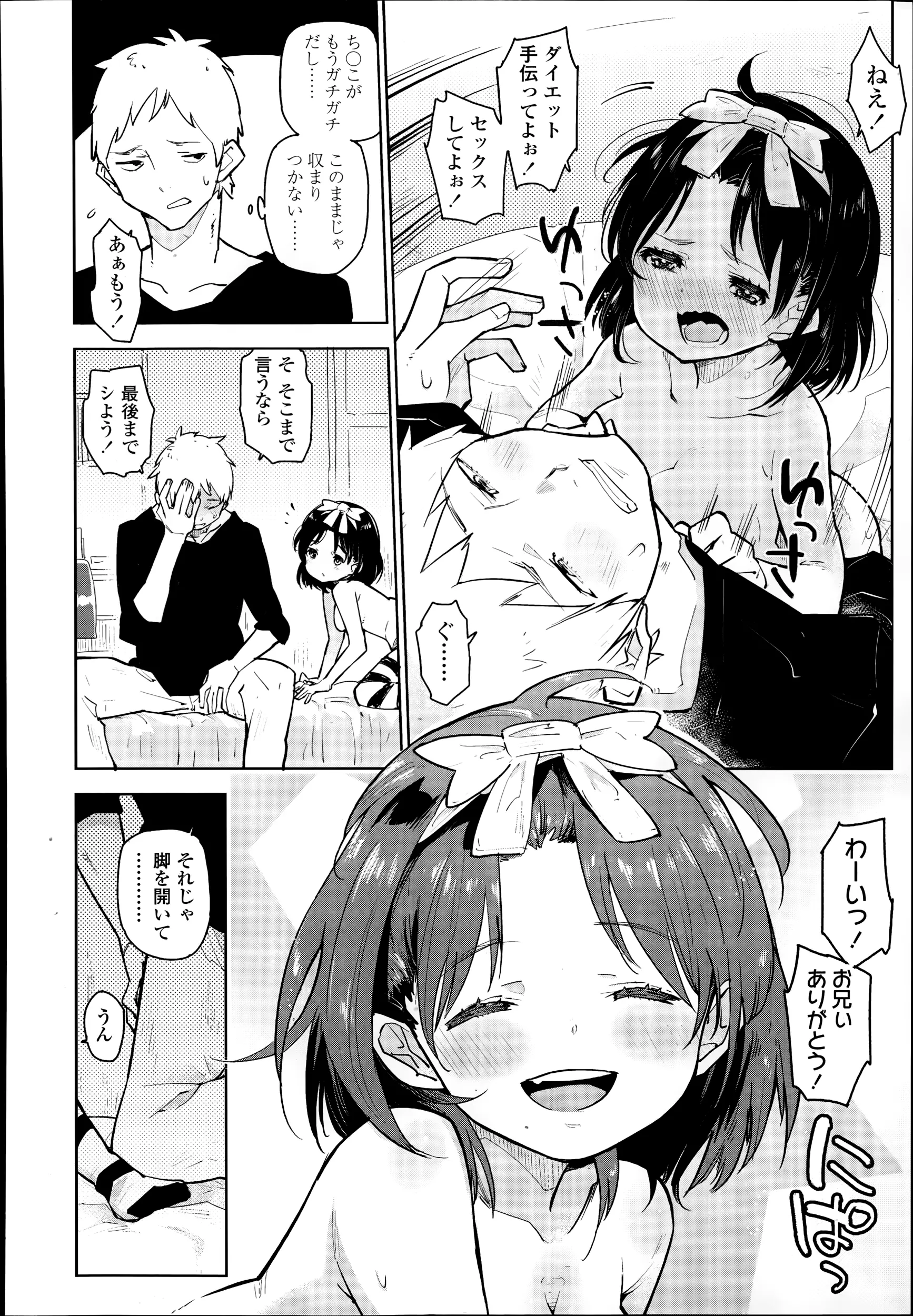 웹툰 이미지 371