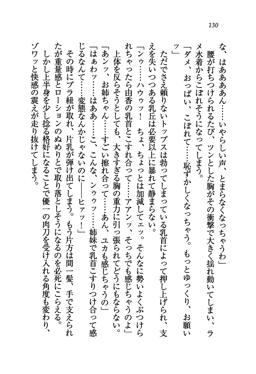 웹툰 이미지 130