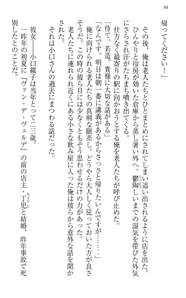 웹툰 이미지 93