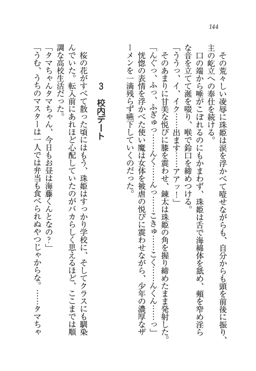 웹툰 이미지 144