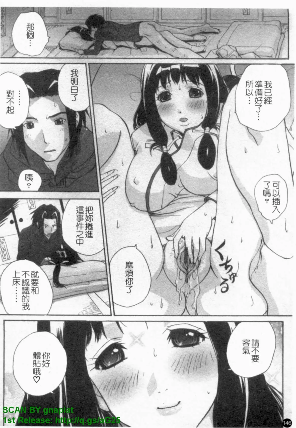 웹툰 이미지 44
