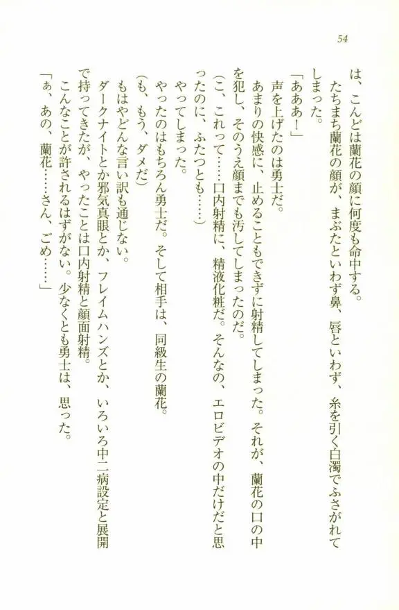 웹툰 이미지 55