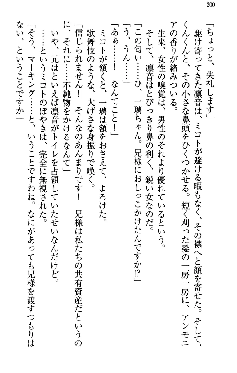 웹툰 이미지 209
