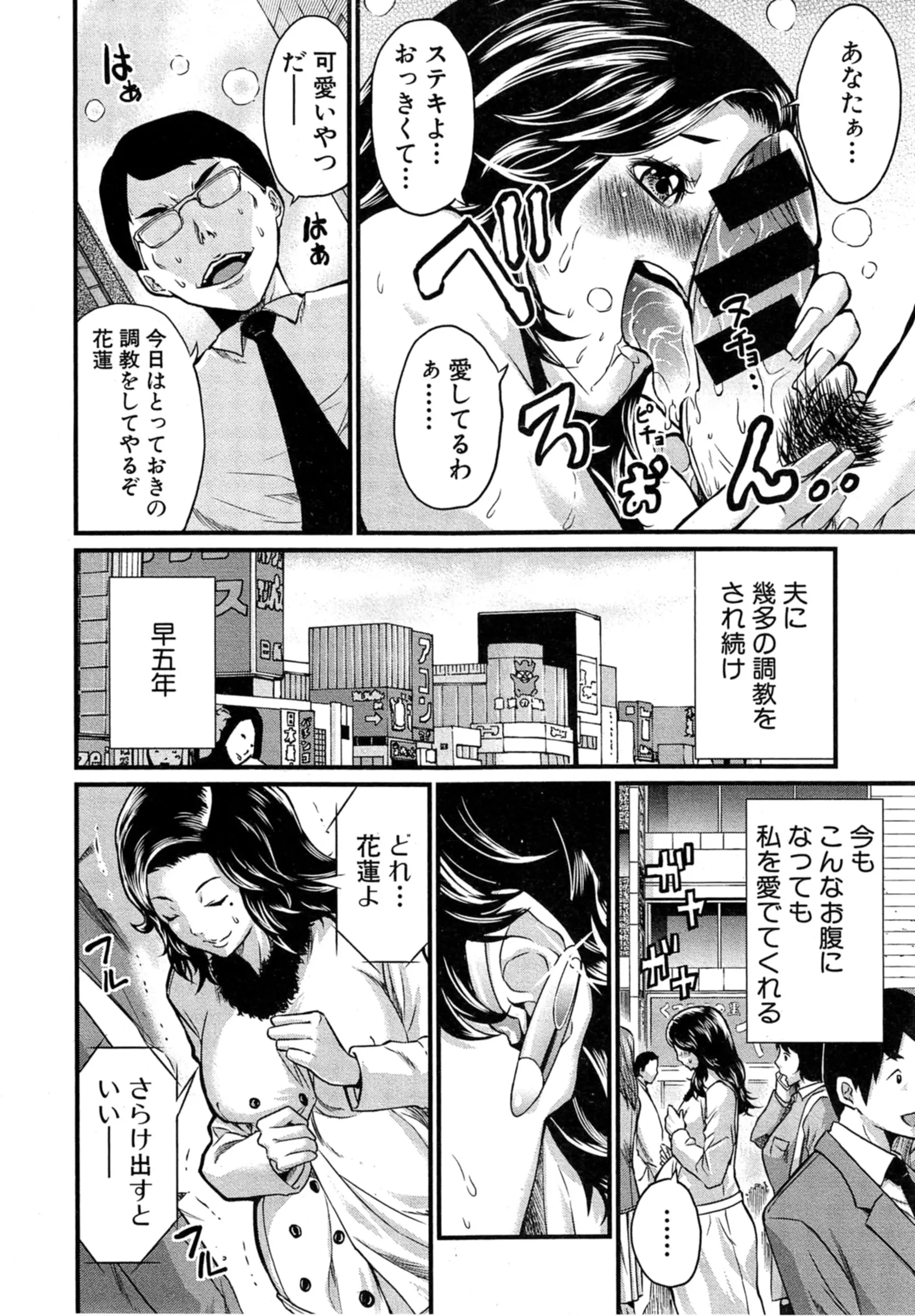 웹툰 이미지 261