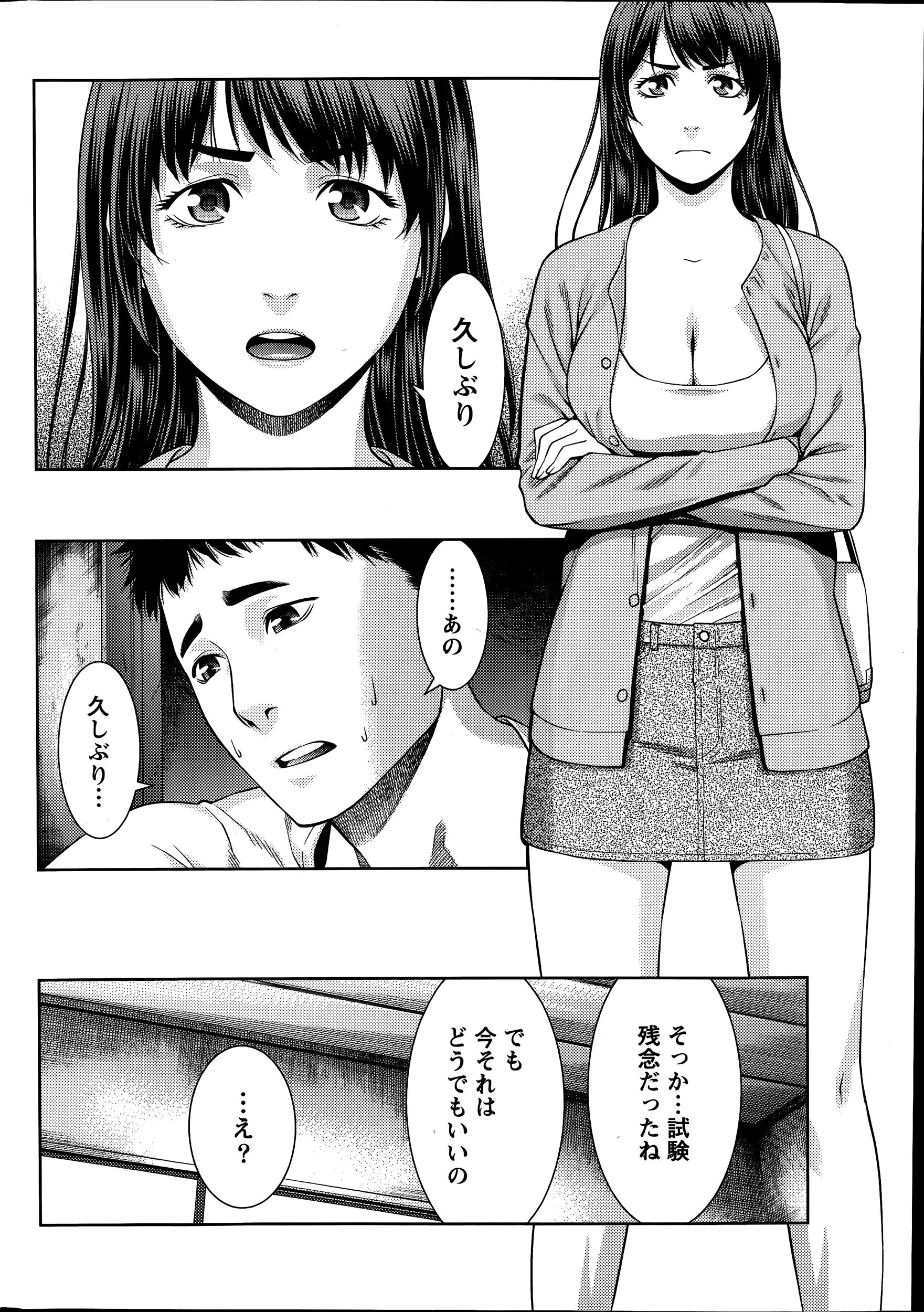 웹툰 이미지 235