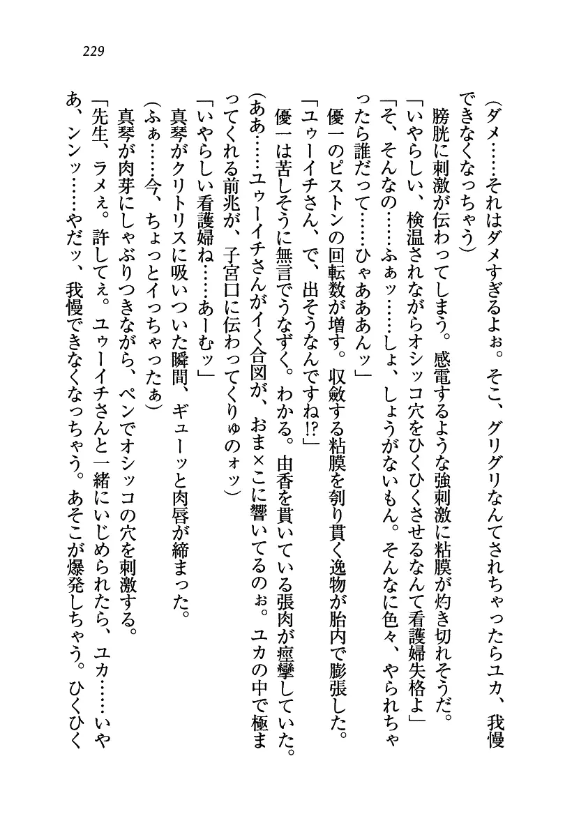 웹툰 이미지 229