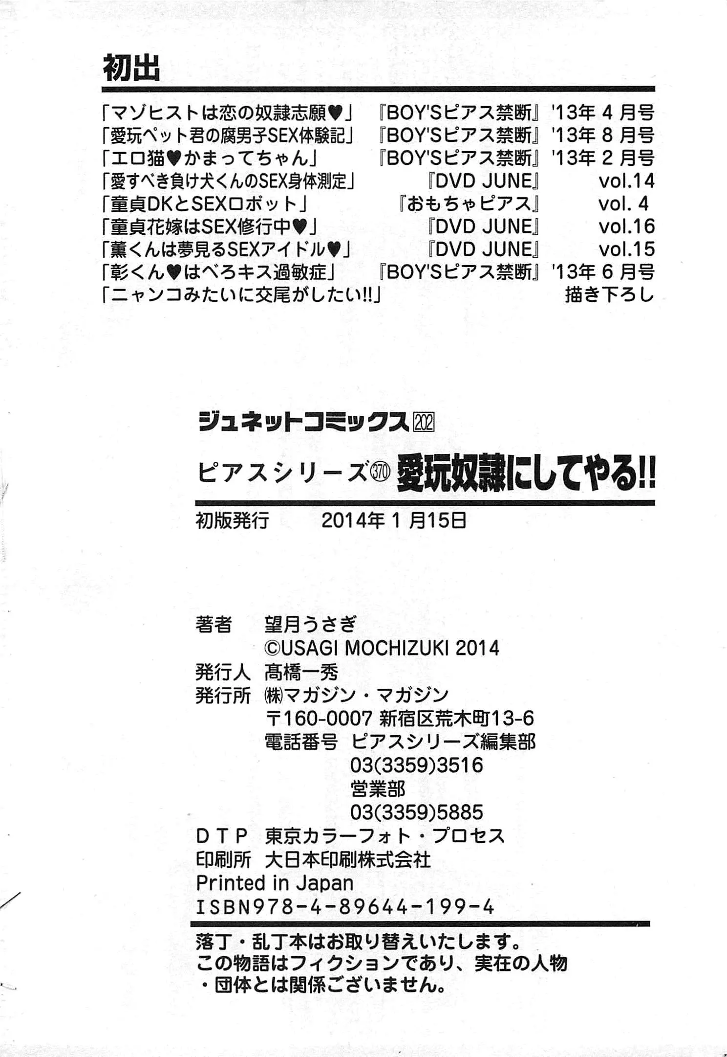 웹툰 이미지 212