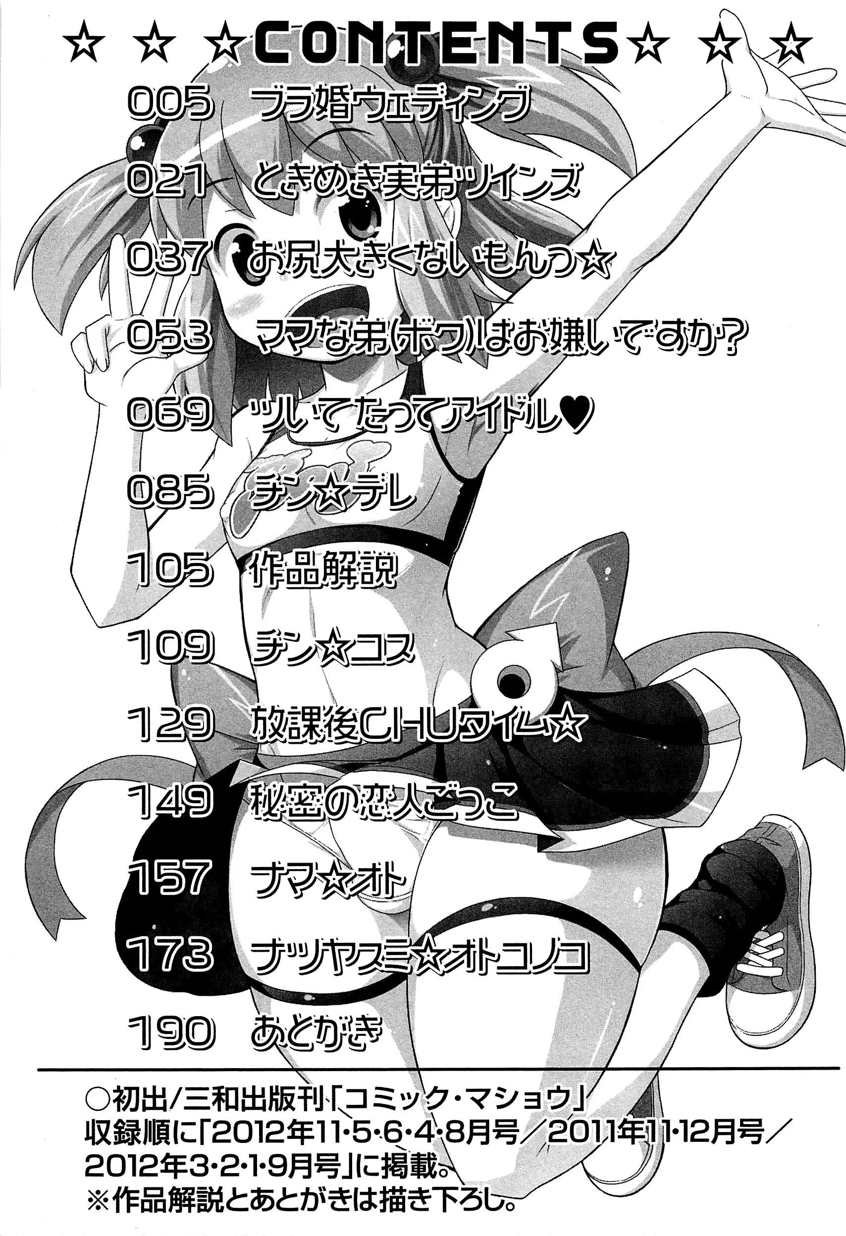웹툰 이미지 189