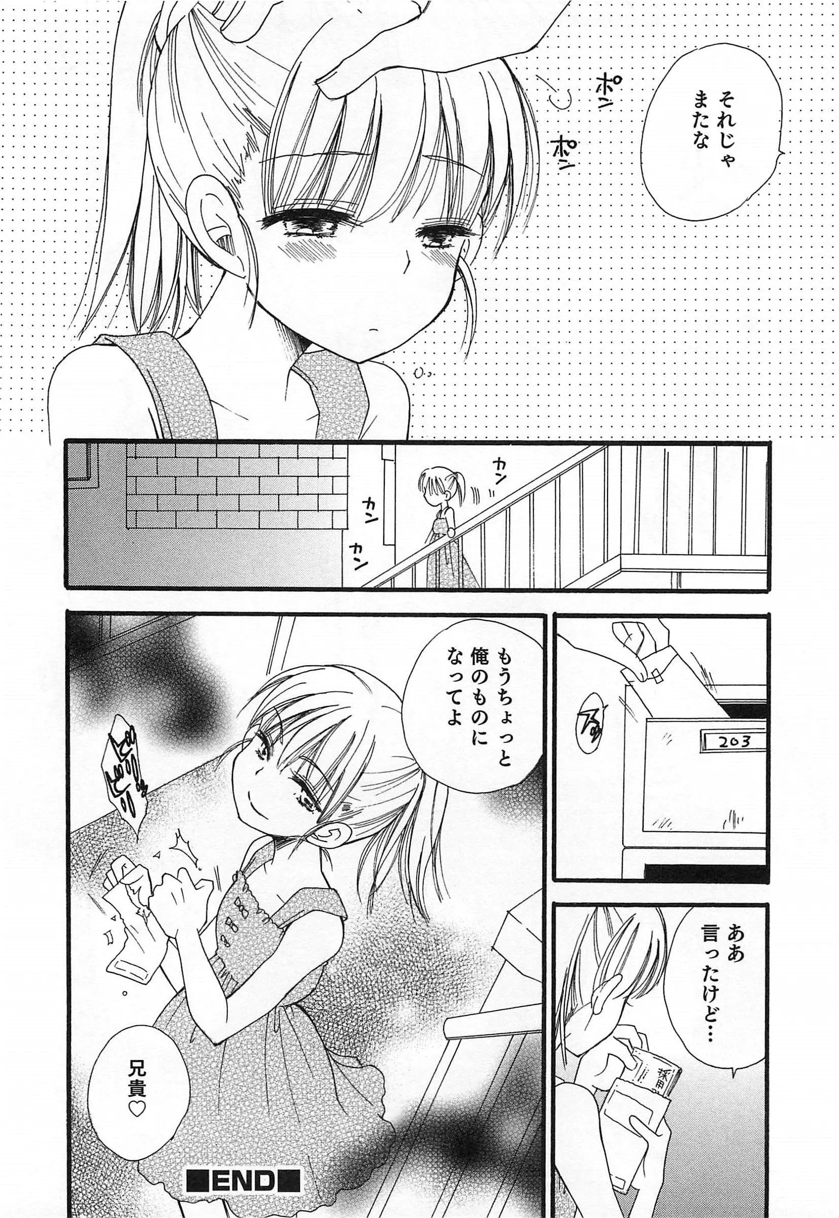 웹툰 이미지 142