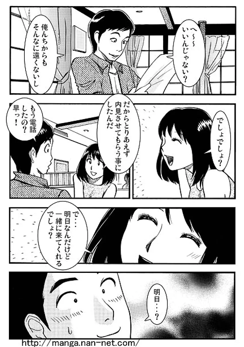 웹툰 이미지 4