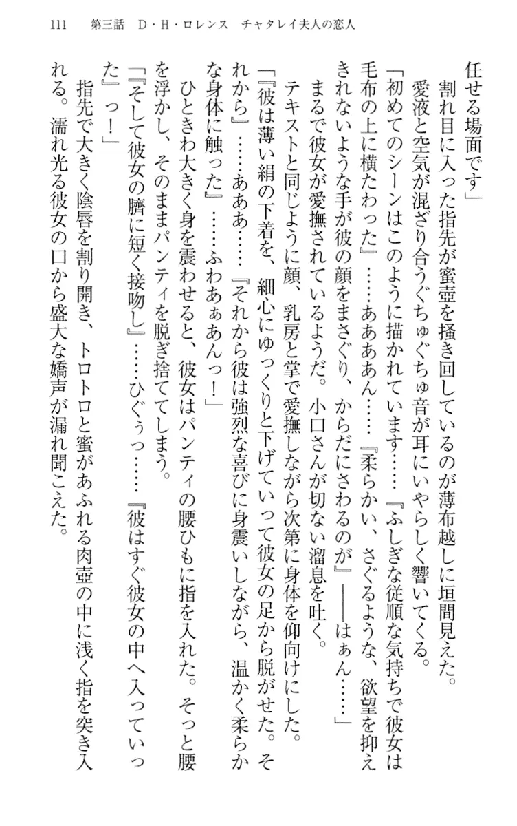 웹툰 이미지 120
