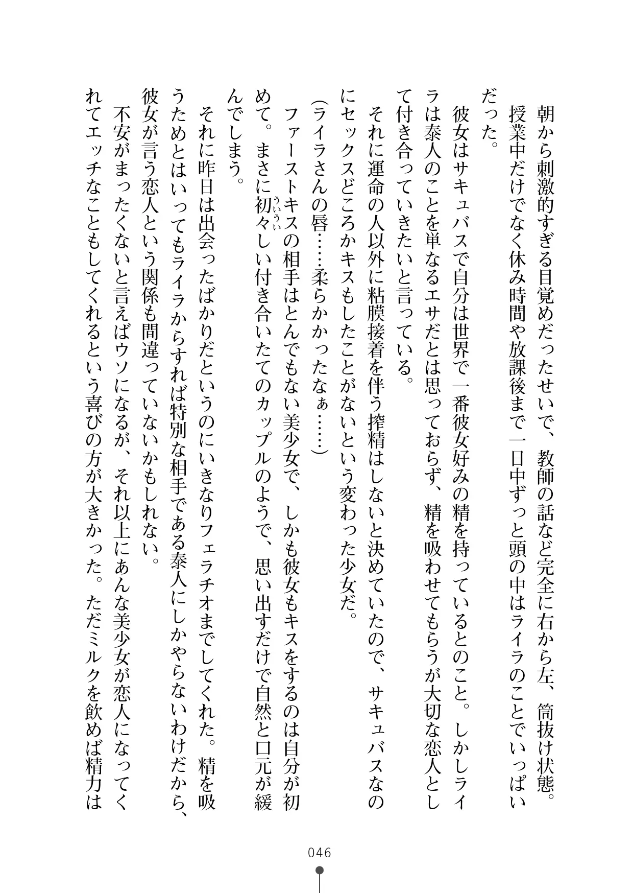 웹툰 이미지 57