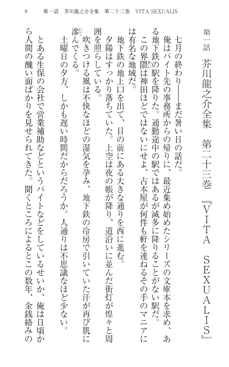 웹툰 이미지 18