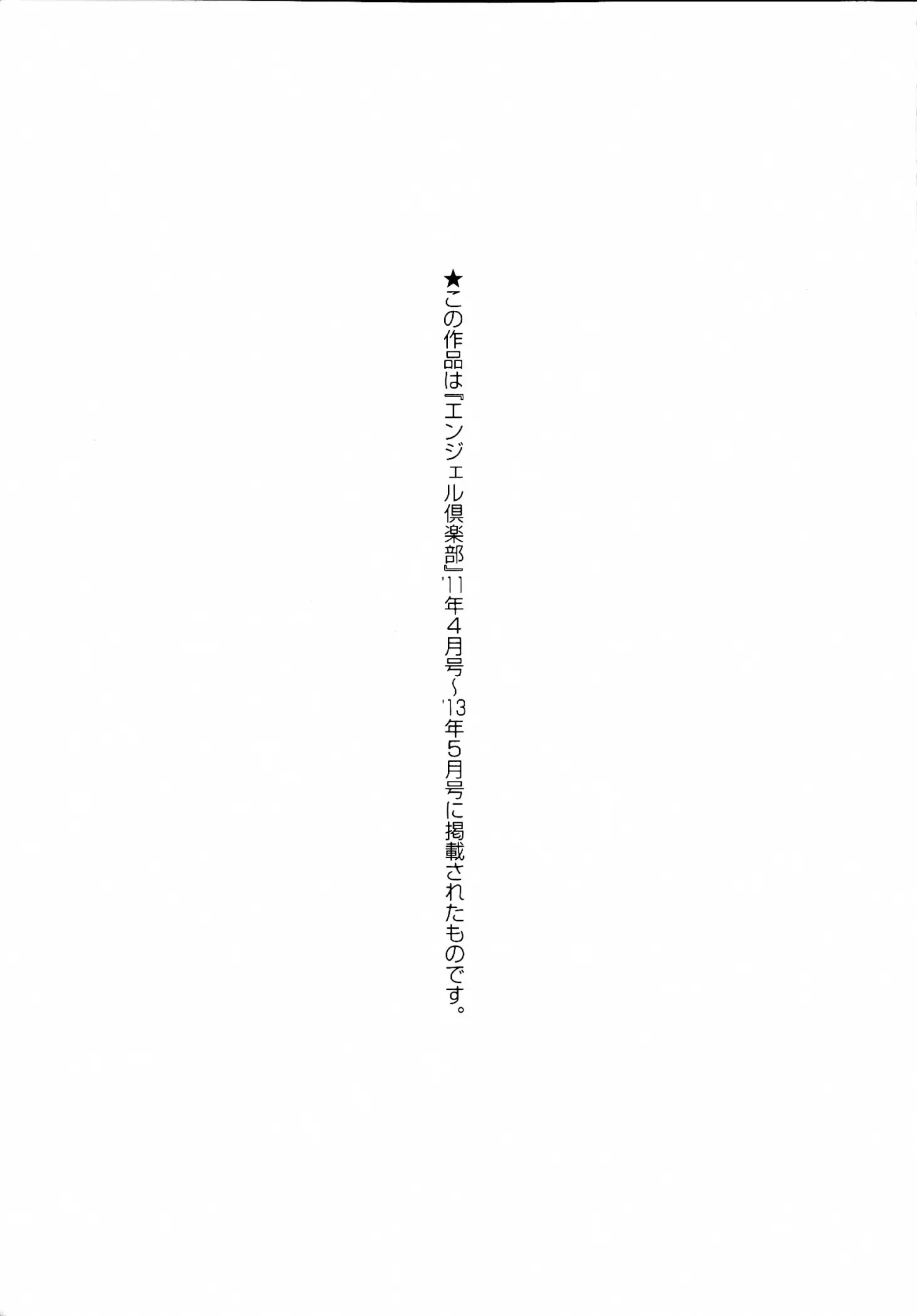 웹툰 이미지 178
