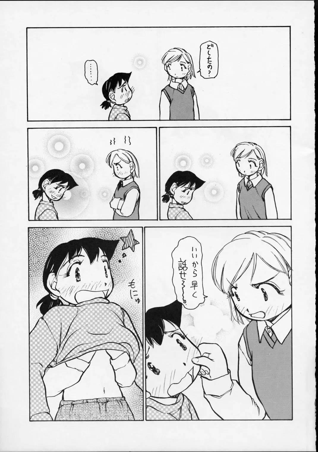 웹툰 이미지 59