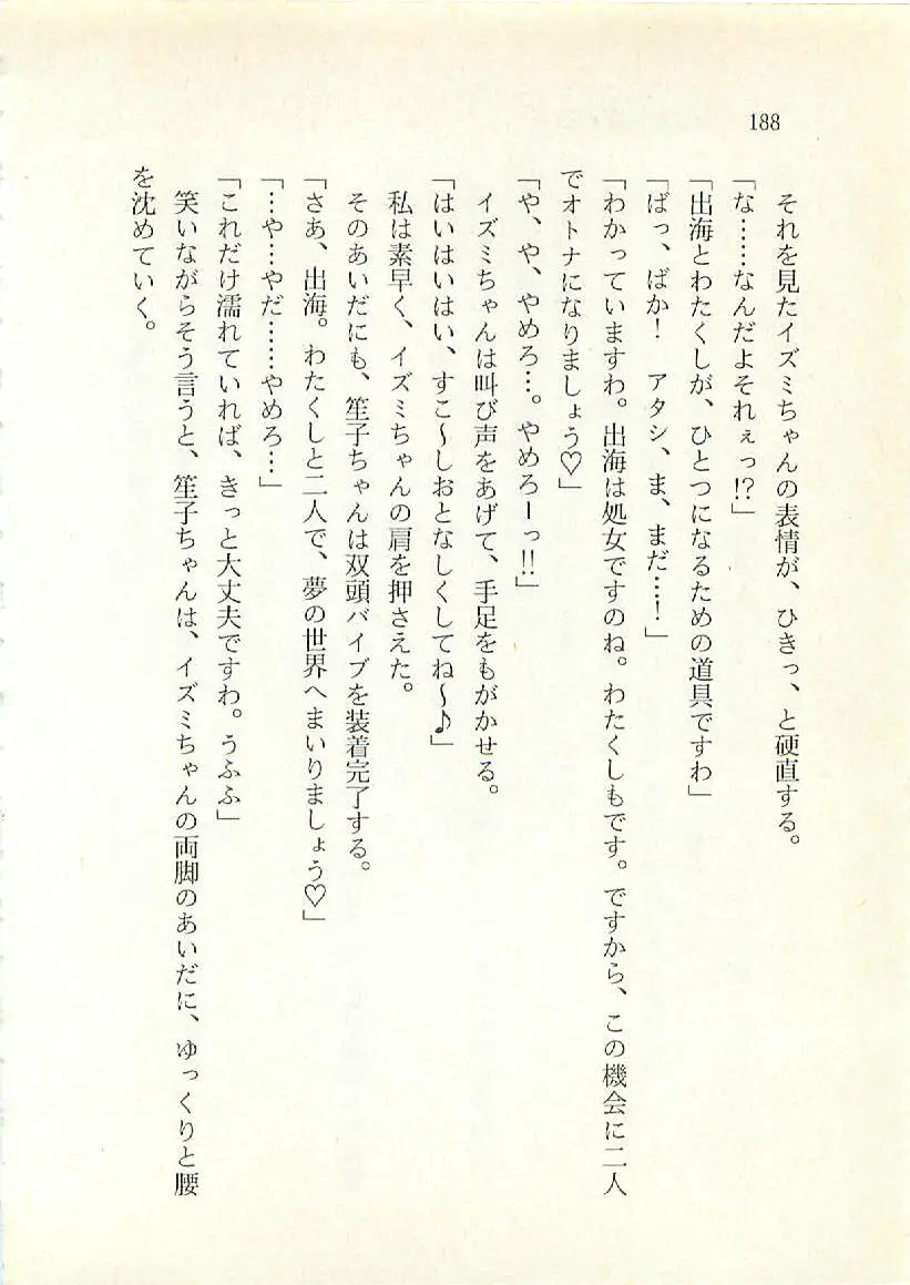 웹툰 이미지 188