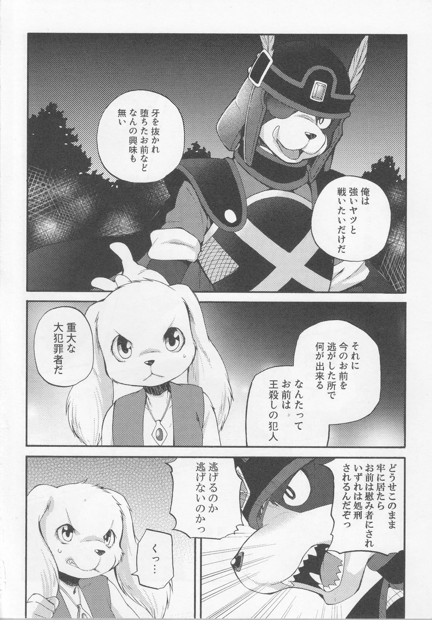 웹툰 이미지 30