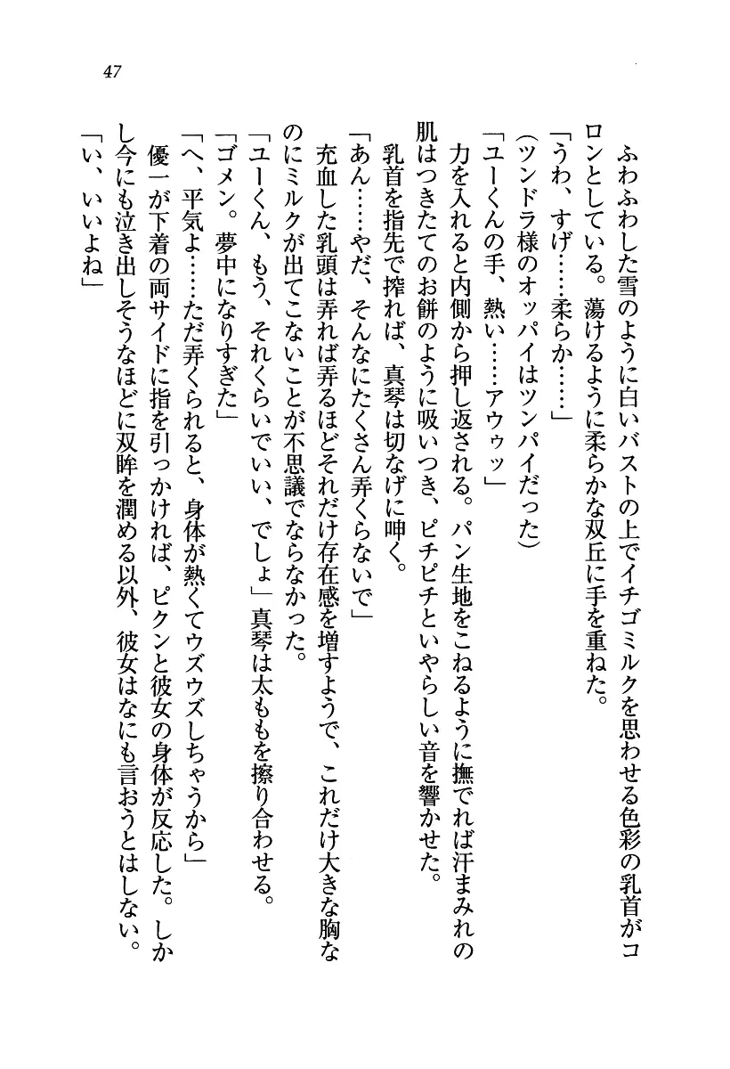 웹툰 이미지 47