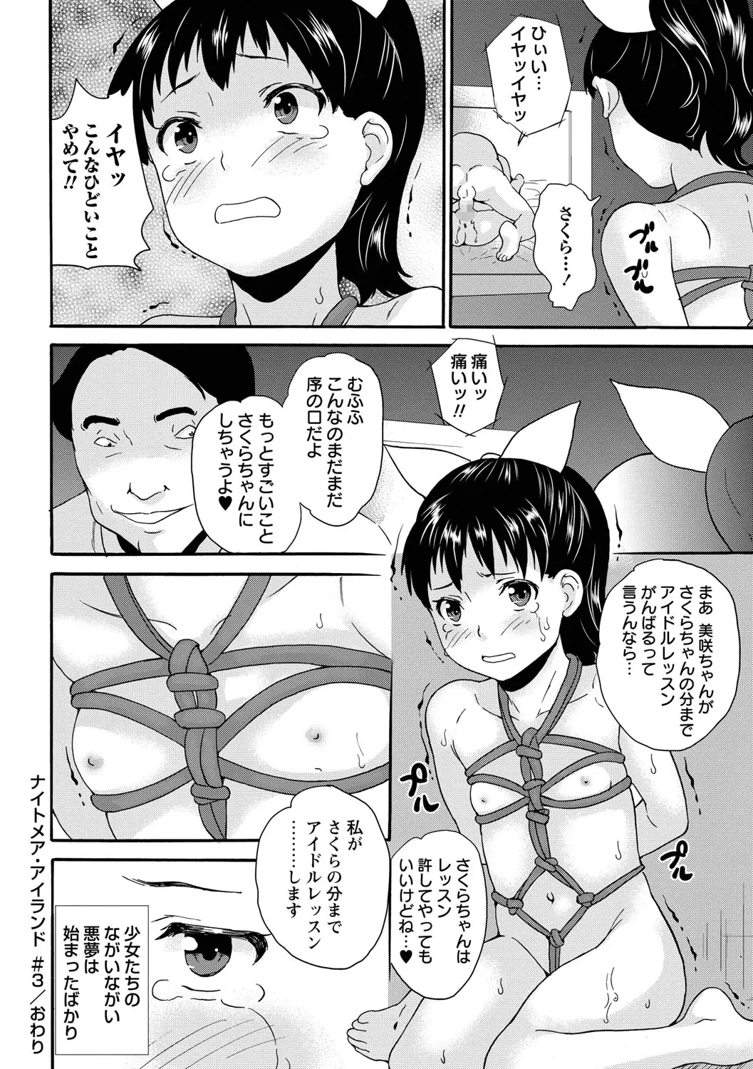 웹툰 이미지 180