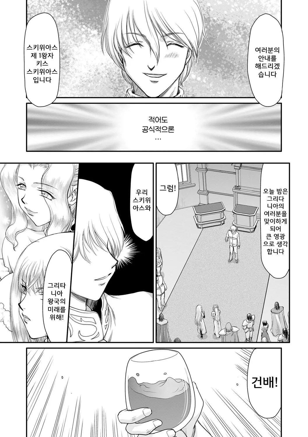 웹툰 이미지 10
