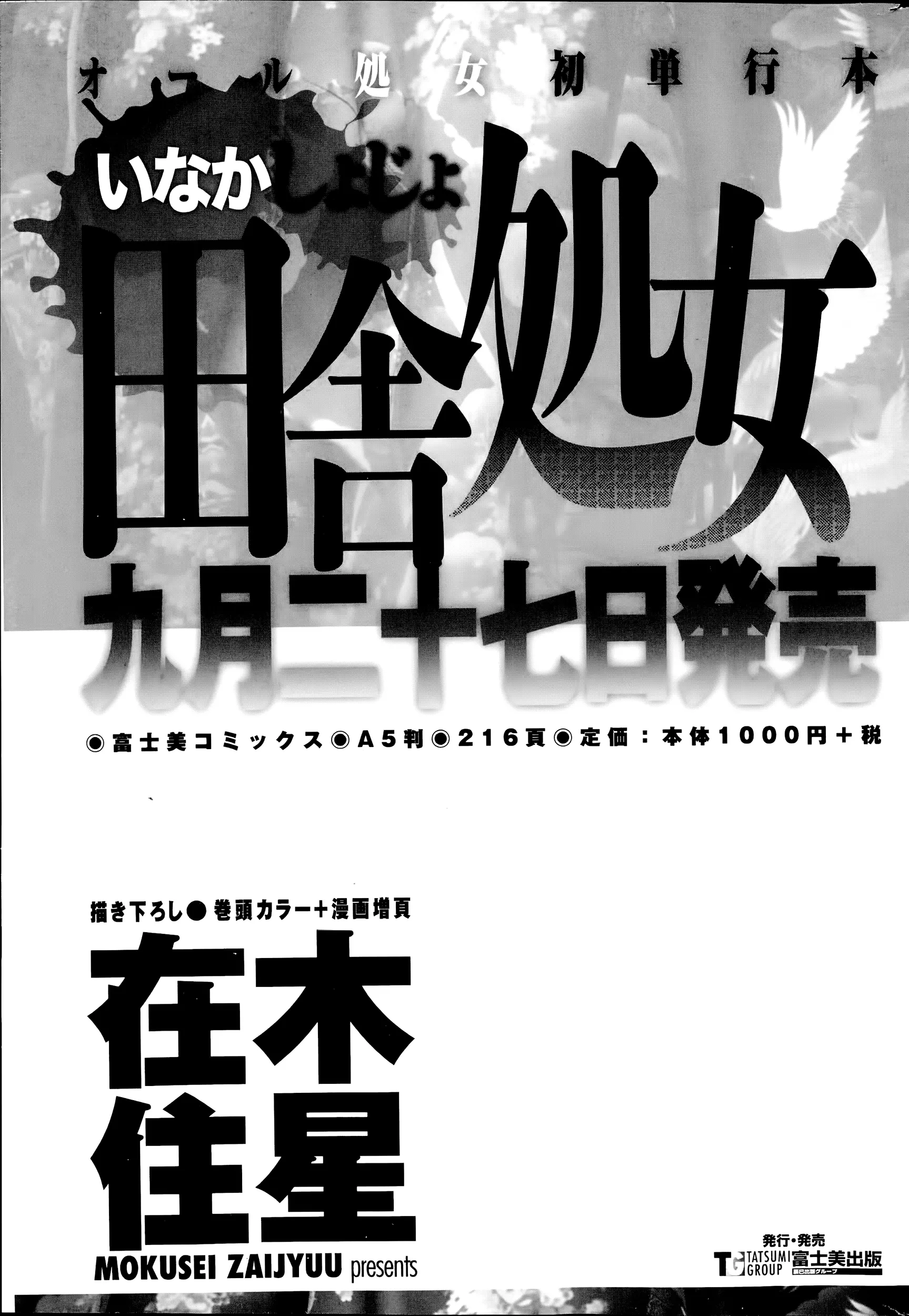 웹툰 이미지 48