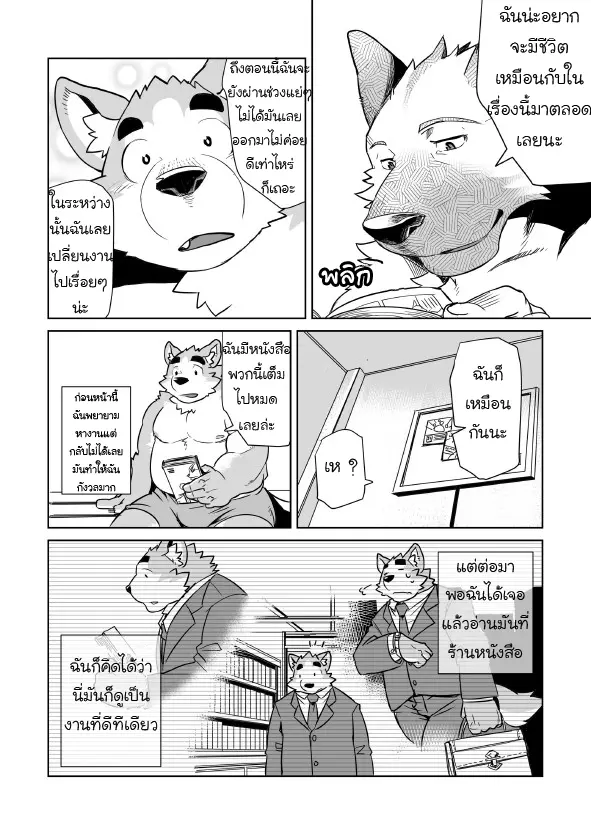 웹툰 이미지 10