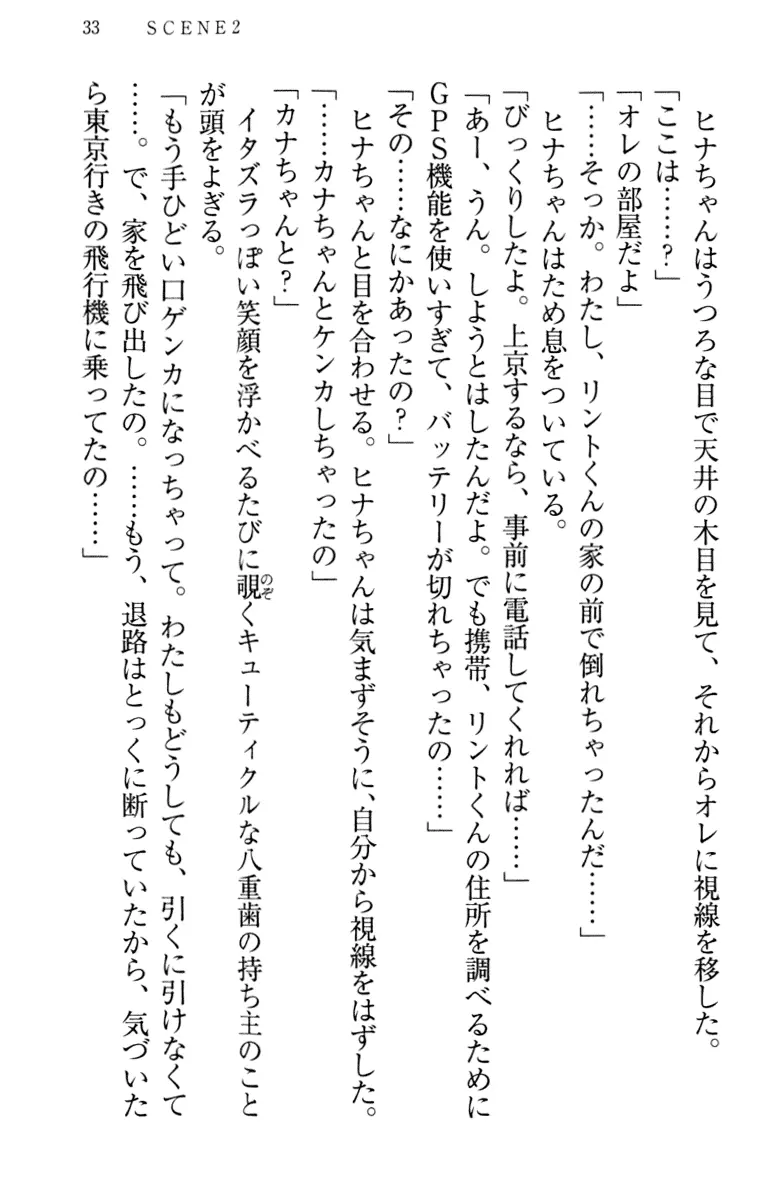 웹툰 이미지 42