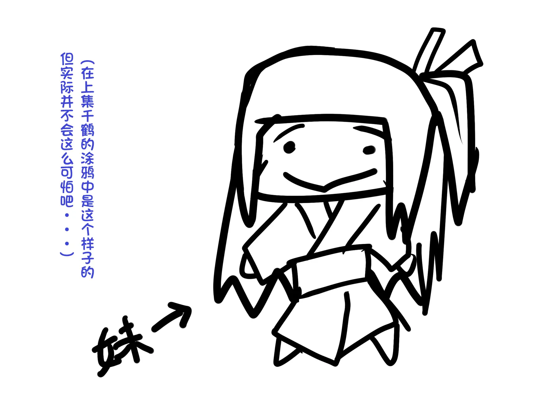 웹툰 이미지 52