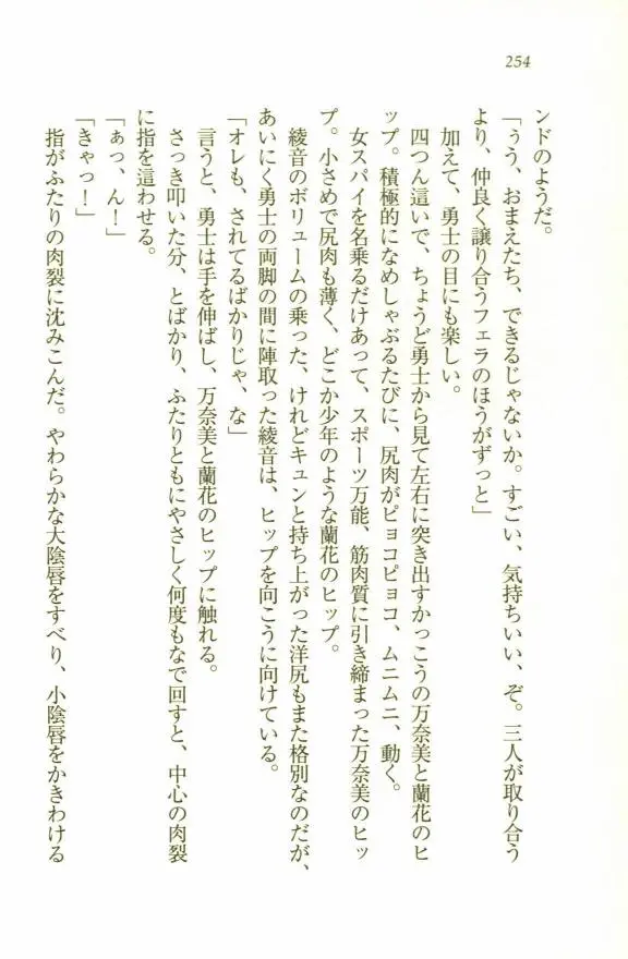 웹툰 이미지 255