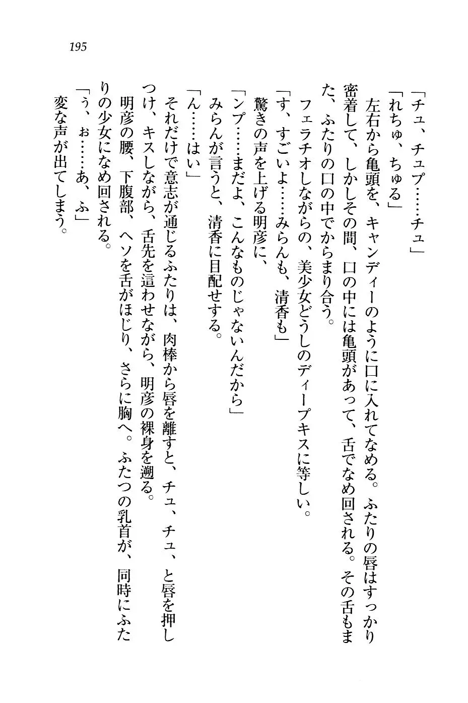 웹툰 이미지 197