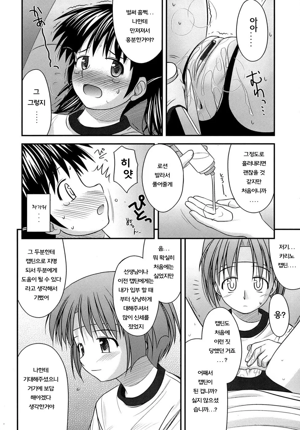 웹툰 이미지 106