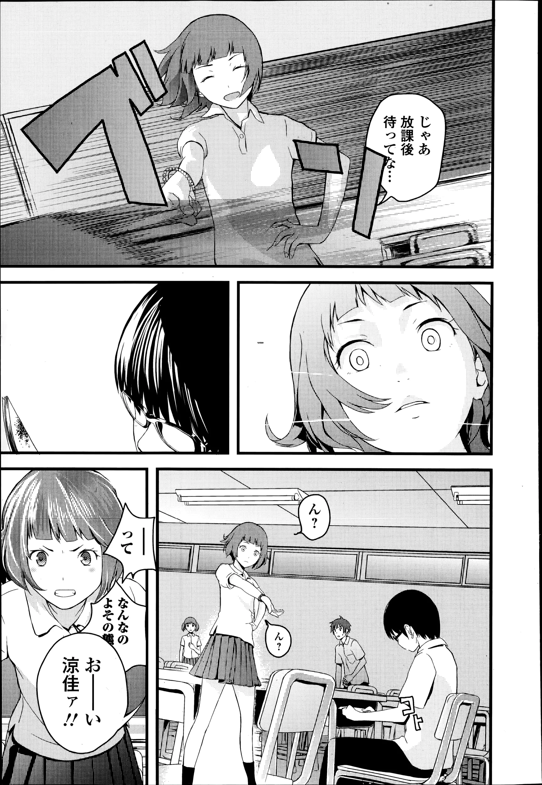 웹툰 이미지 142