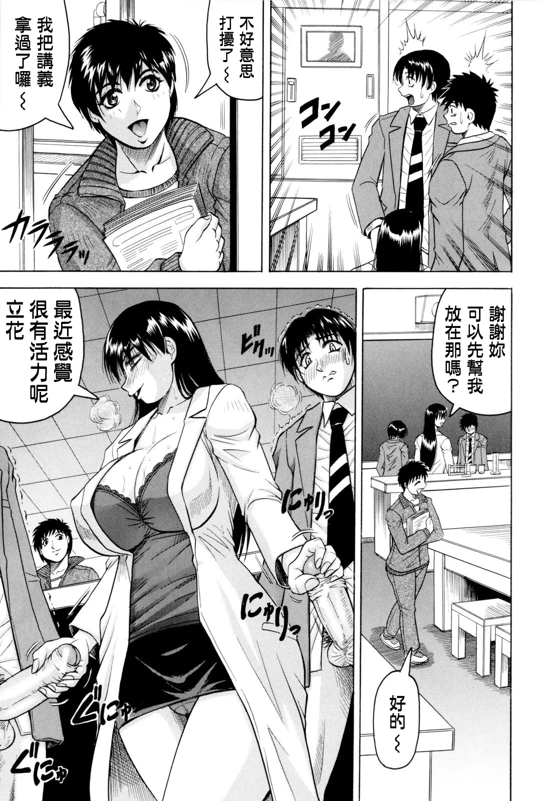 웹툰 이미지 93