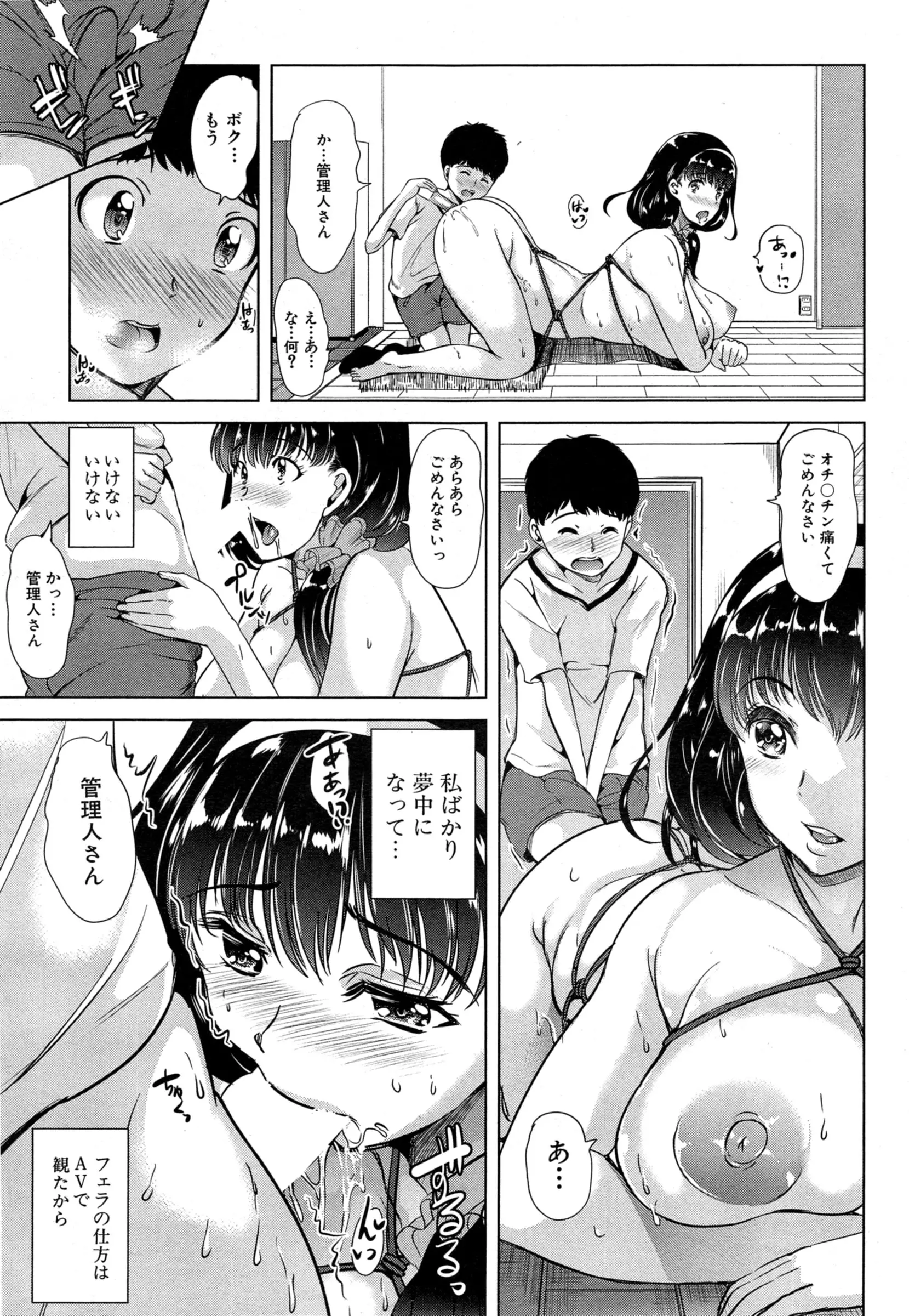 웹툰 이미지 326