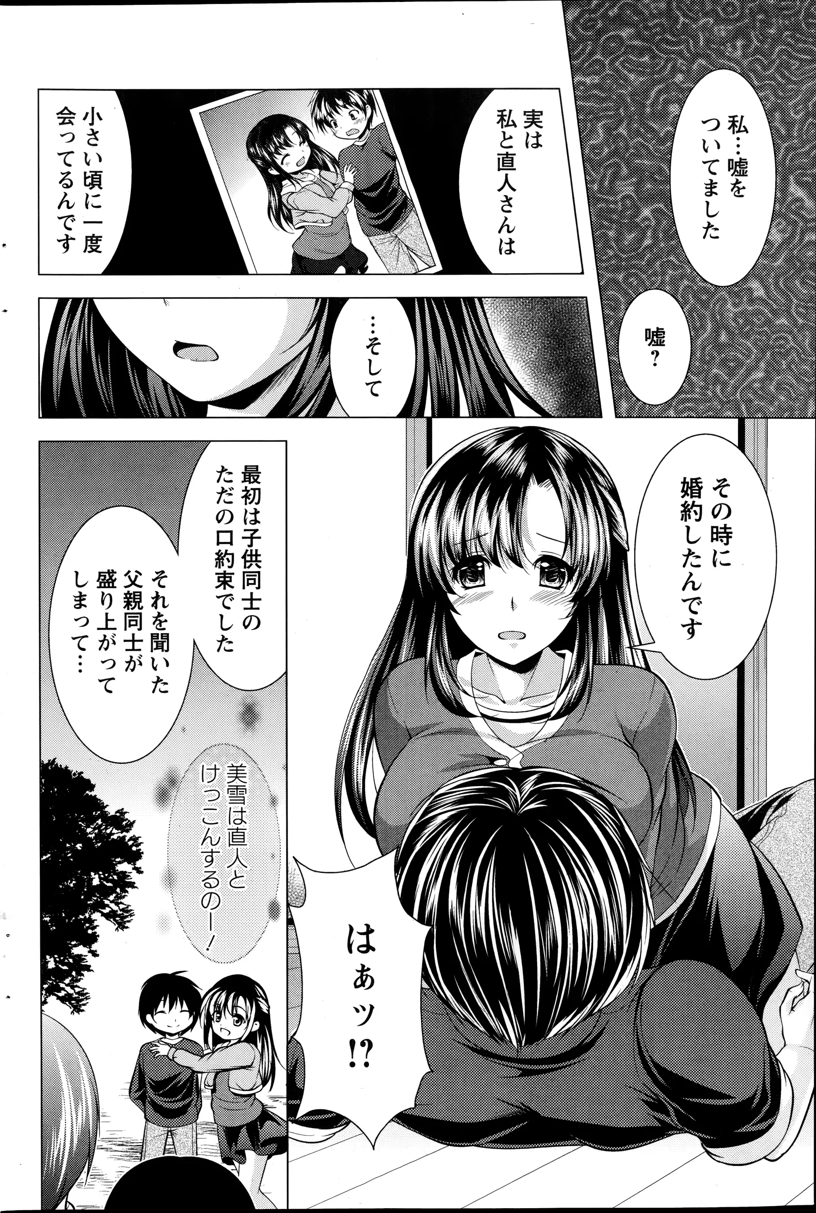 웹툰 이미지 171