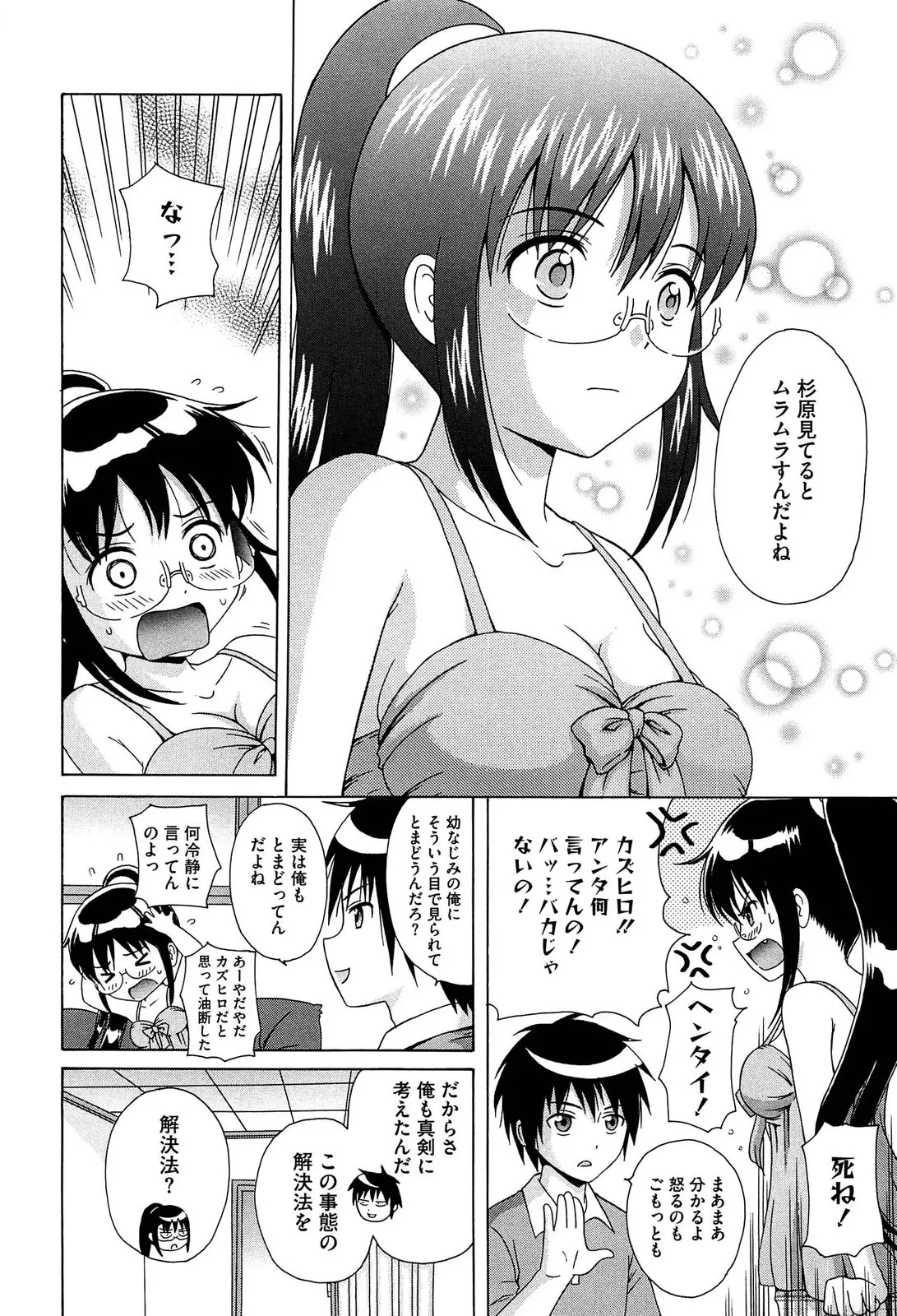 웹툰 이미지 169