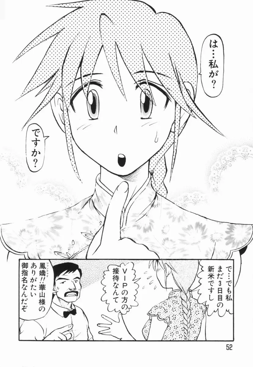 웹툰 이미지 52